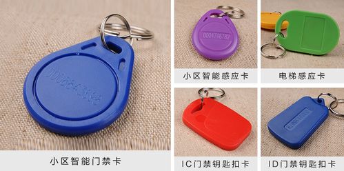 考勤卡-工厂现货3号id扣卡 电梯卡 id门禁扣卡