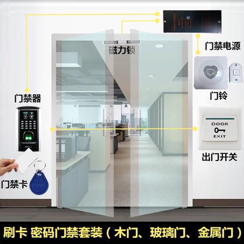 zkteco熵基科技指纹门禁考勤一体机打卡机考勤机门禁系统套装电锁
